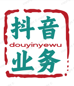 微信抖音卡盟 - 24 小时自动发卡平台 | 全网低价秒单・游戏服务・安全秒充